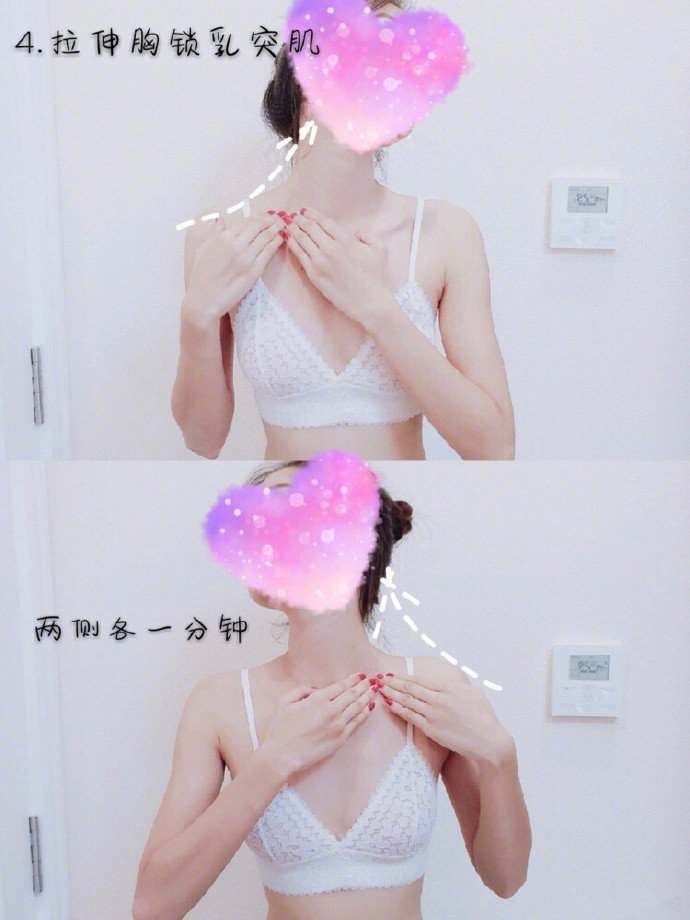 超简单5个动作｜每天几分钟消除斜方肌肿大，收副乳❗练成天鹅颈天鹅臂  ...