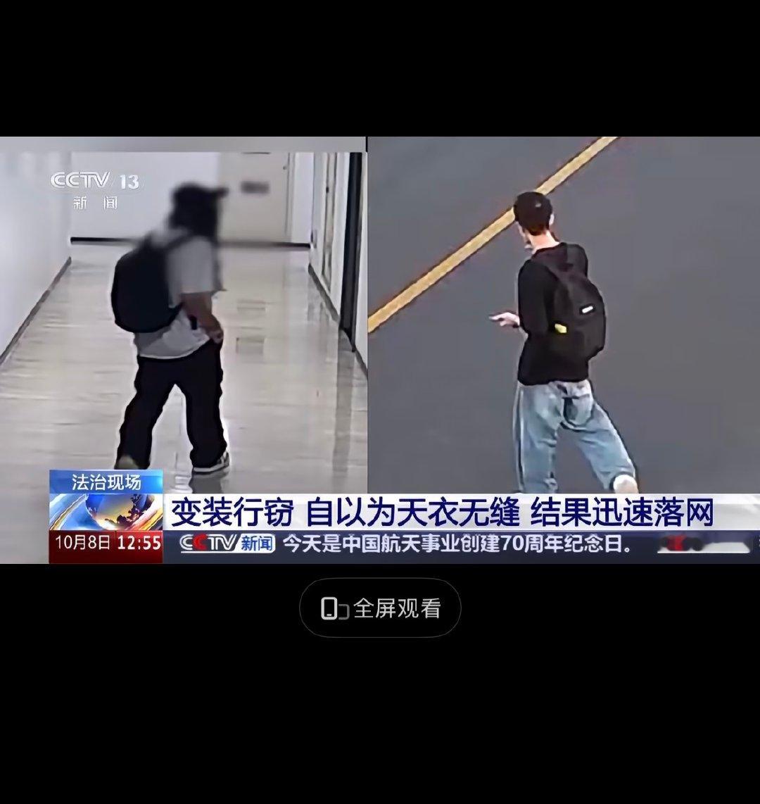 这个新闻写得好呀，“0个人认为他是女的”。
这人也是又恶心又蠢，不会真以为有个长头发就是女的了吧？ ​