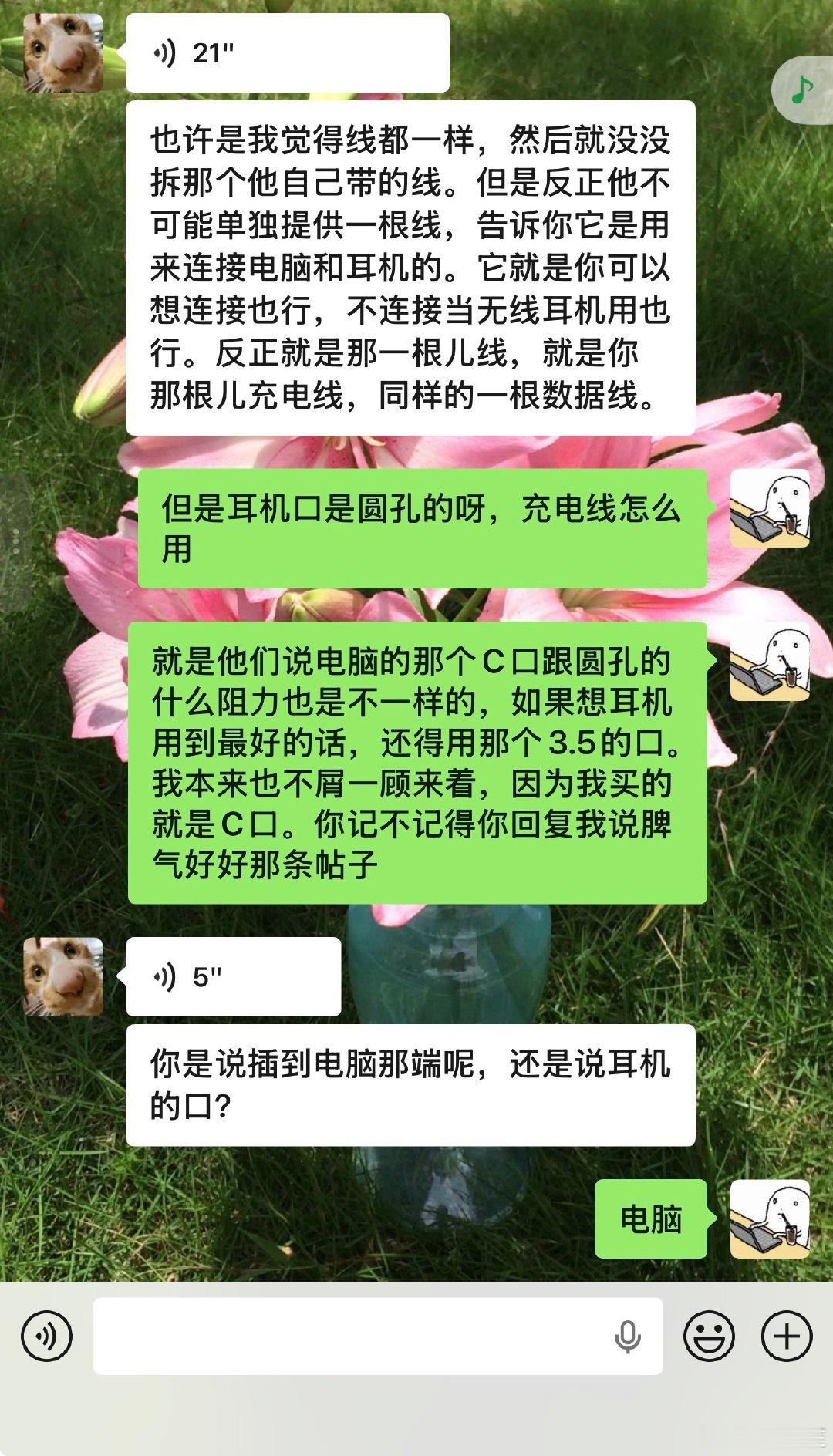 哎电脑盲中 ​