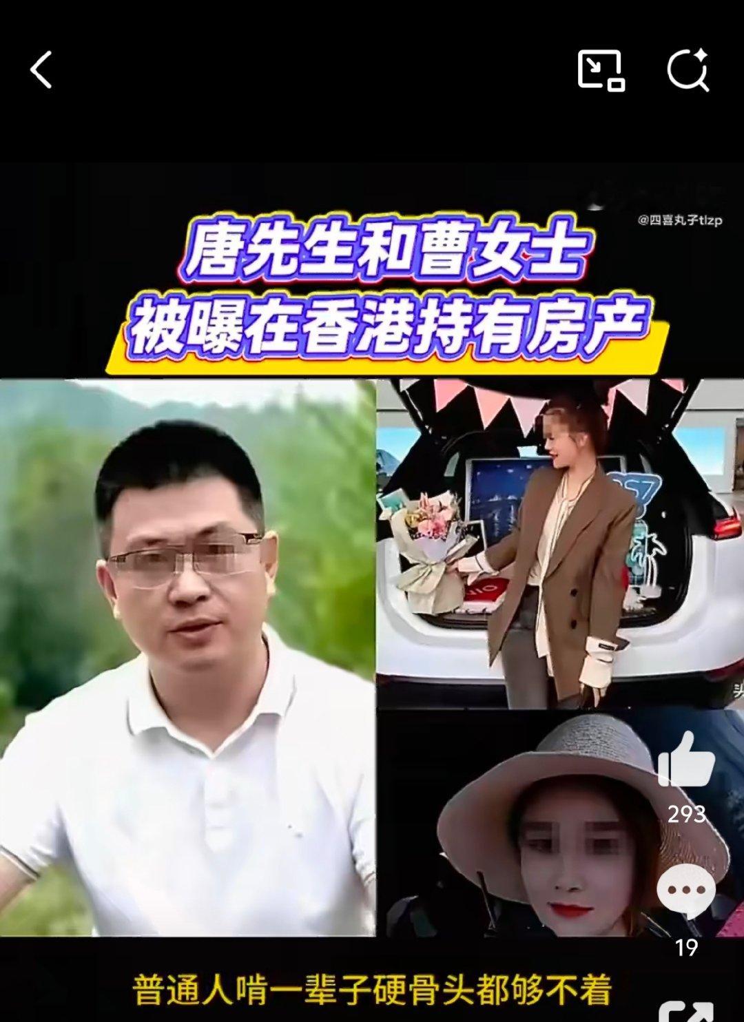 #重婚罪认定是否该改一改了#法制是强者的意志，是强者给弱者看的，实际对强者有利，对弱者保障极少。女性需要成为——强者，而不是成为男人的附属品，牺牲品和男人定义的“好女人”。直面那些惨不忍睹的婚姻是每个女人的必修课，早早死了靠男人的心，靠自己的日子会更稳妥好过！！！ ​