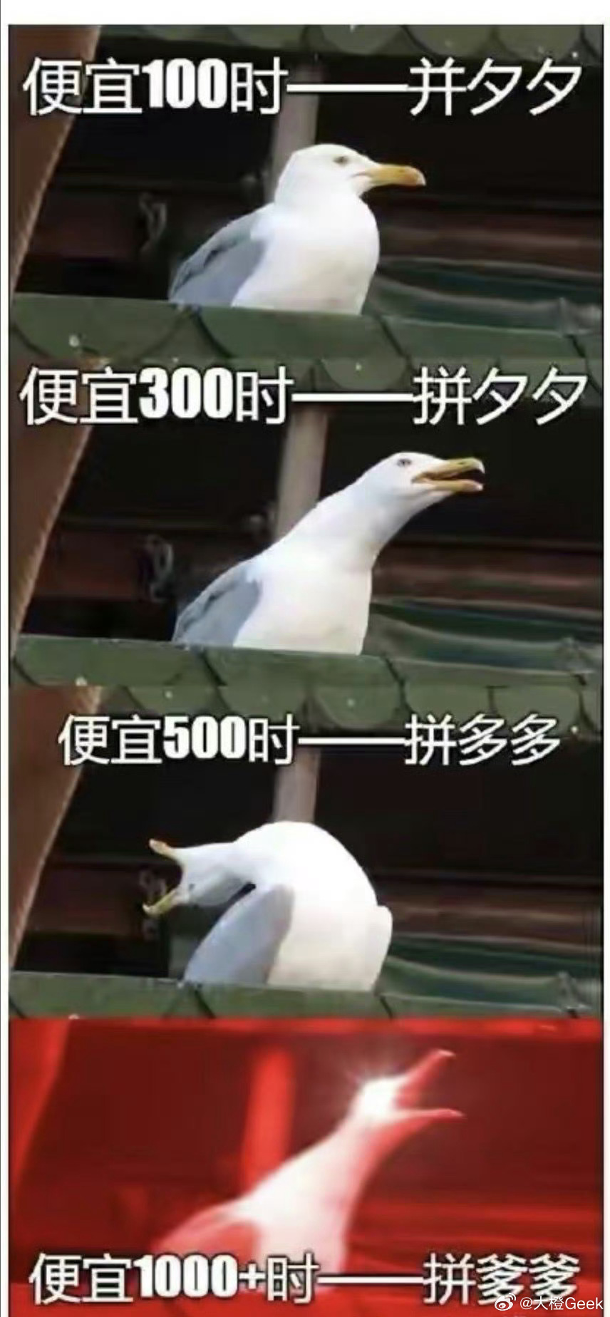 #拼多多iPhone18Pro直降1000元#来了来了，iPhone18Pro系列正式开售，官网256G定价9999元。还是得看拼多多百亿补贴首发直接直降千元，Pro 256G到手低至8999元，Pro Max 256G仅9999元，两款机型全部跌破万元大关。
国行全新未激活，带正规发票，序列号官网可查，全国联保，假一赔十。顺丰极速发货，支持7 ​