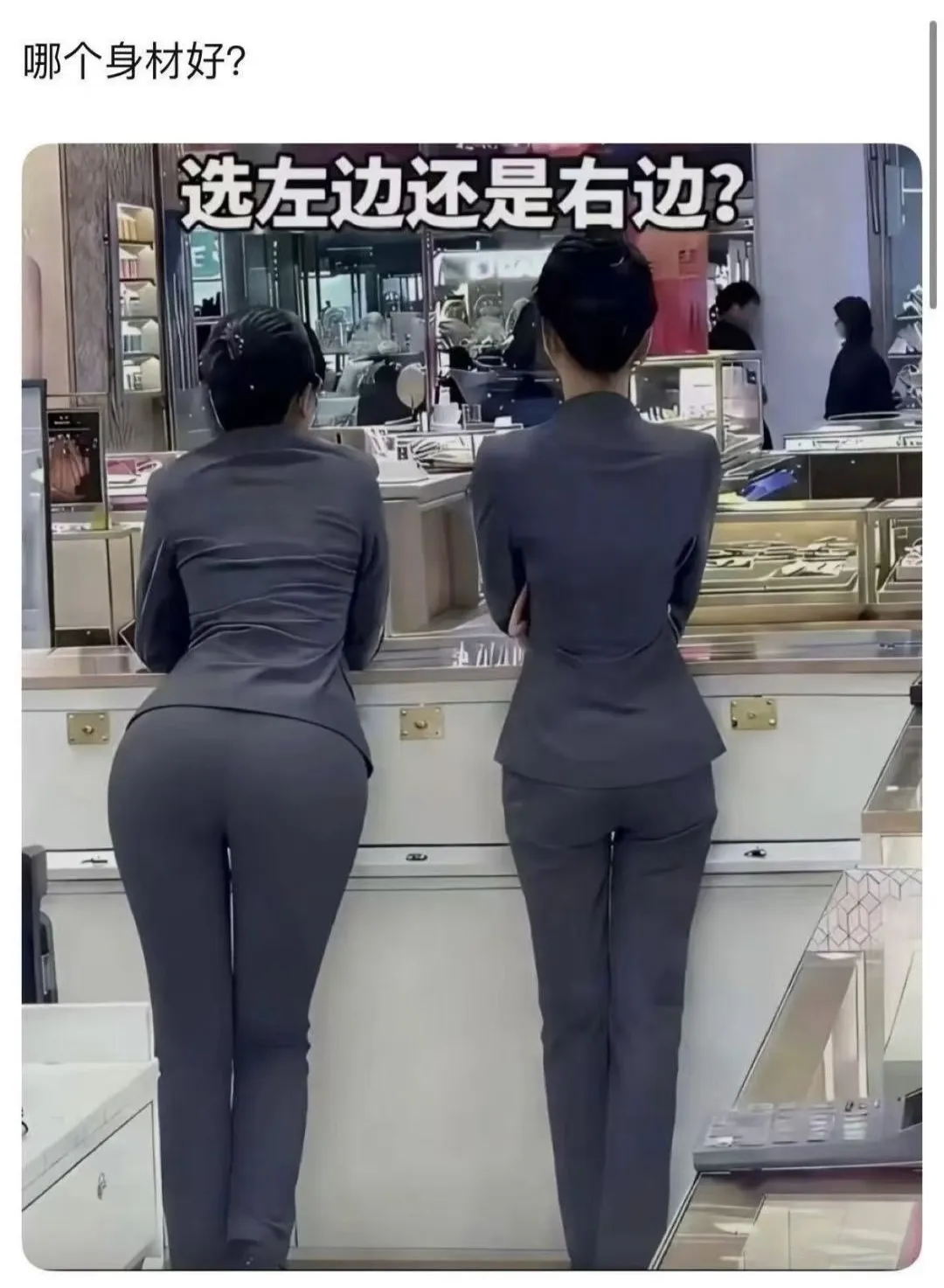 这也太难选了吧！