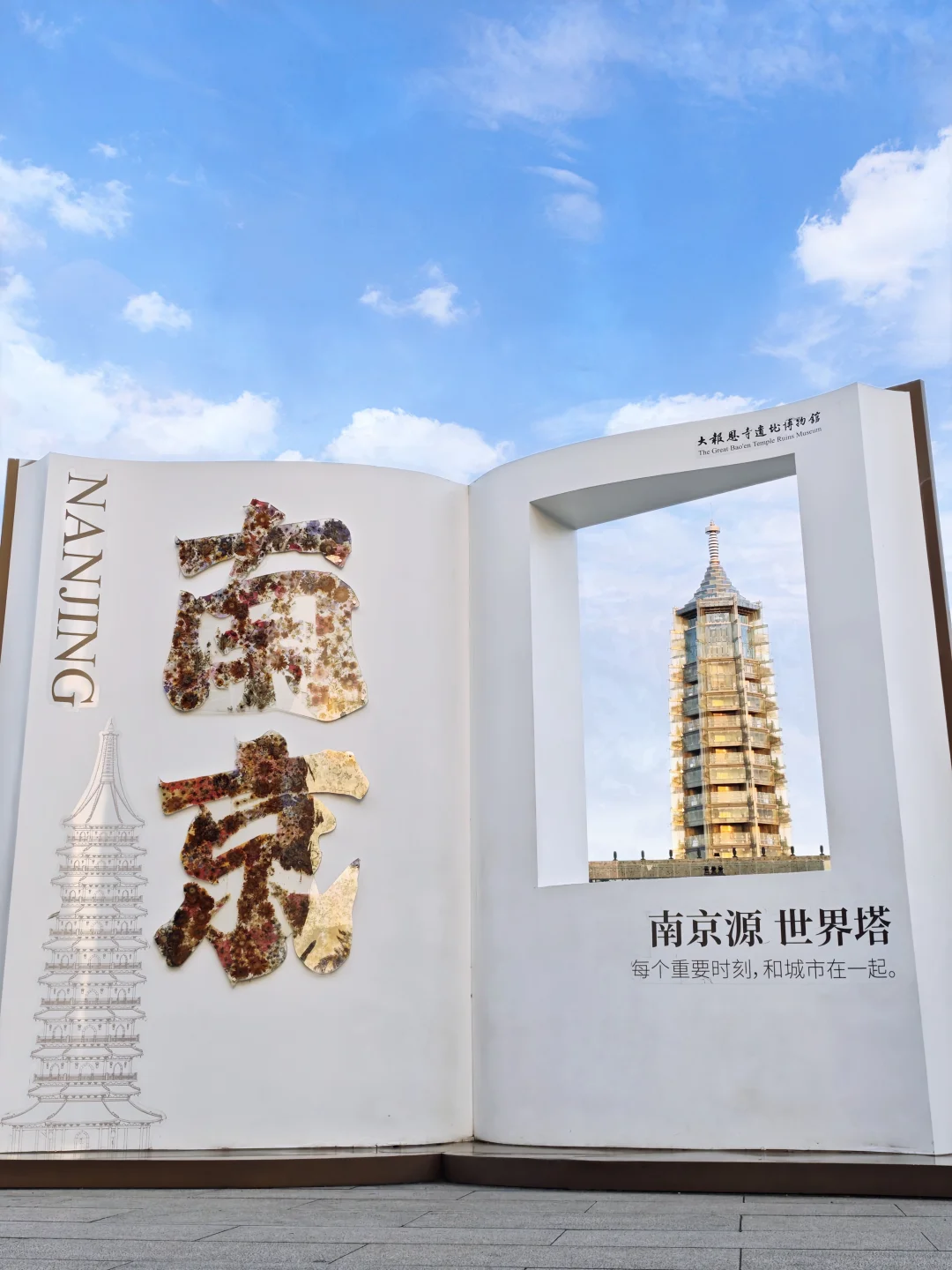 南京三八妇女节景区福利指南！持续更新中～