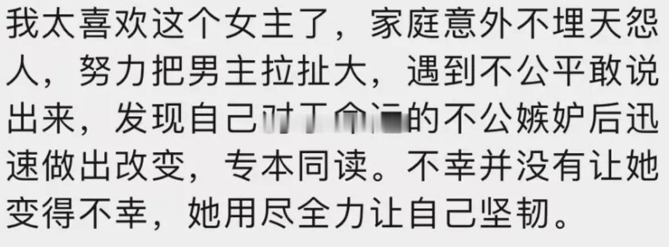 超绝短篇，NPC也很出彩！文风好与众不同！

病娇腹黑易碎弟弟vs贪财坚韧善良姐姐

男女主的母亲是老乡，也是另类闺蜜。性格迥异，各遇见自己的爱情，走向不同的人生。
男主爸妈偷蒙拐骗，小偷夫妻落网的时候，他妈把孩子托付给女主妈，让她给自己带大孩子。

女主家都是重情义的良善老实人，穷也还是按 ​