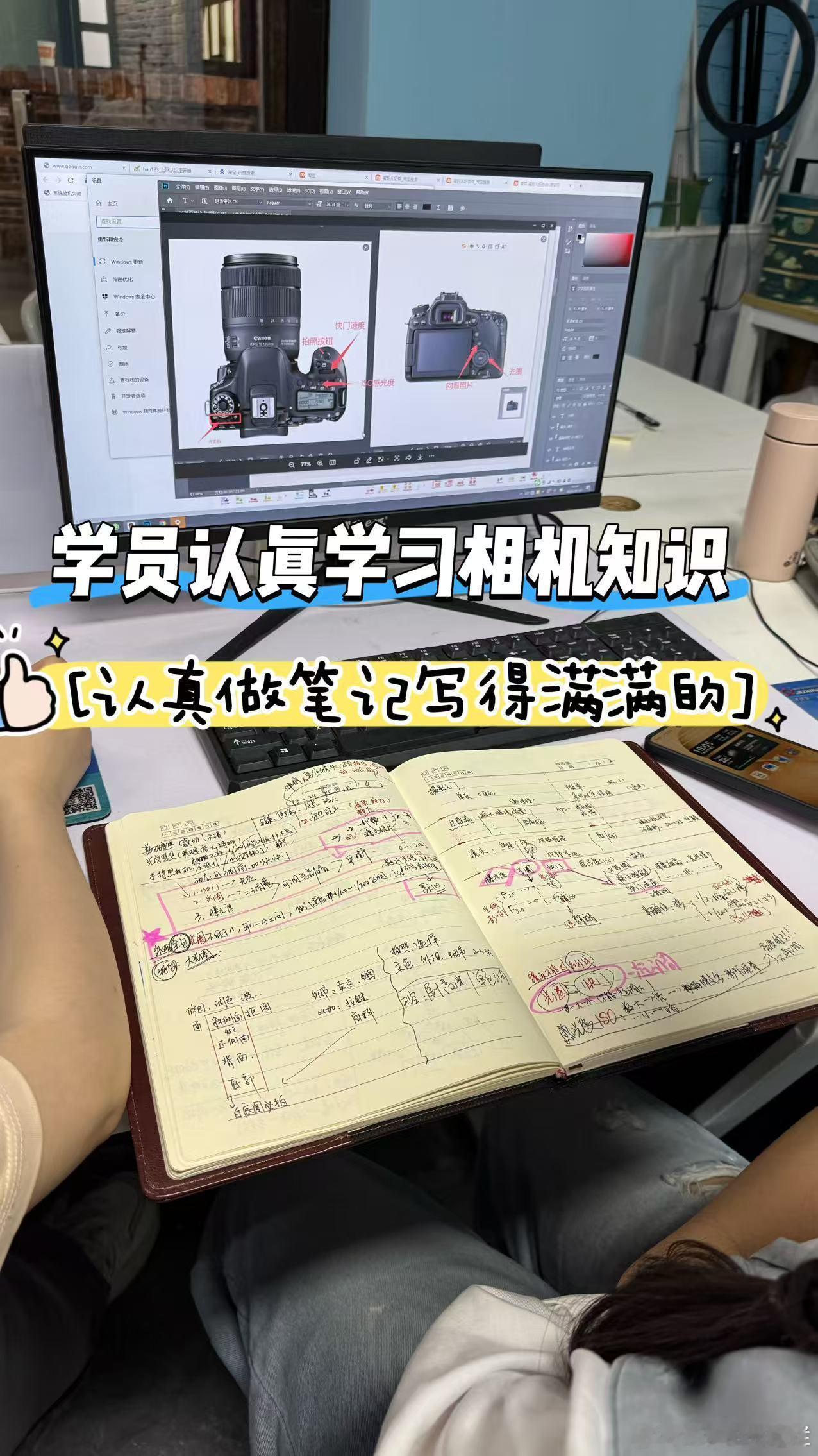 广州天河 / 白云 / 番禺 / 海珠 / 从化 / 增城零基础上班族...
