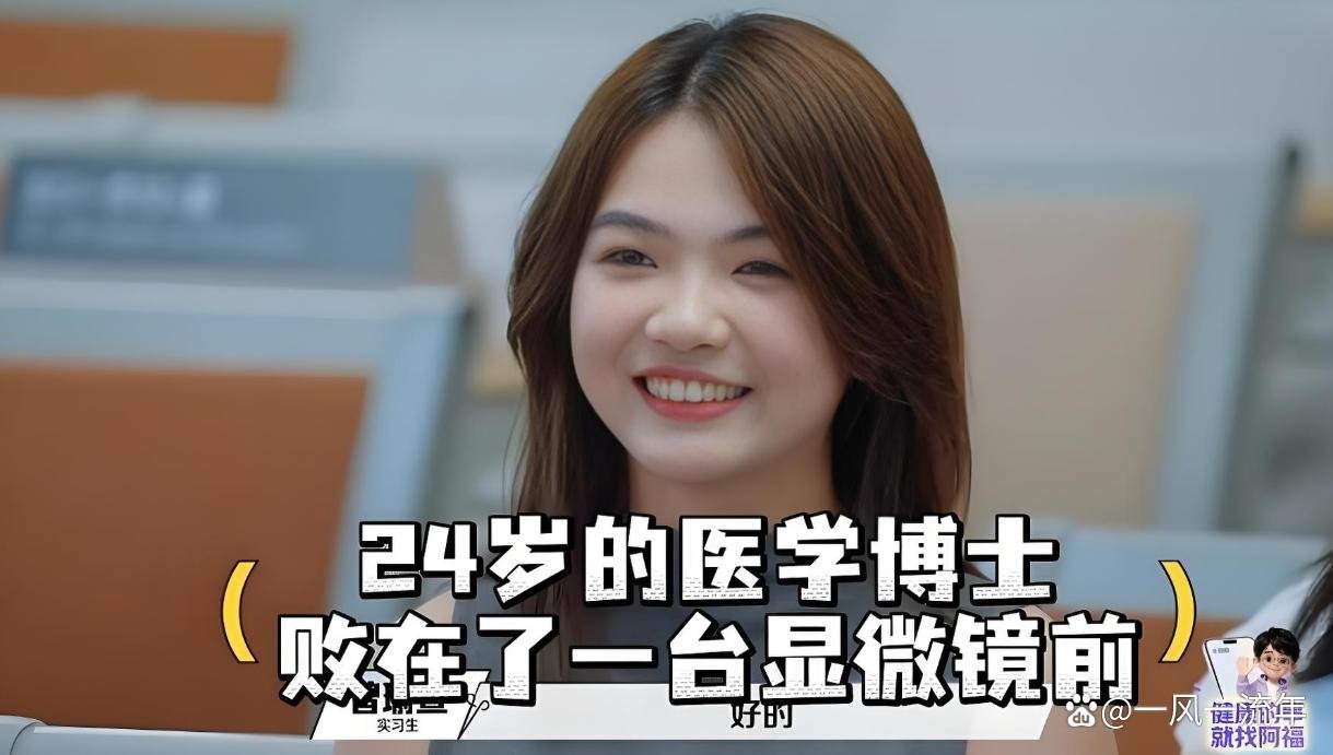 OFFER8停更，本以为是因为卧龙李子祺，结果又发现凤雏曾瑜萱，来自于QS排名前100的医学博士不会打方结，手挡显微镜还猜睫毛太长 ​