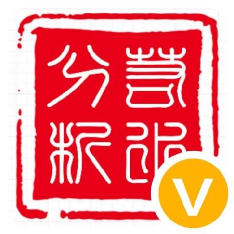 若水ZSL