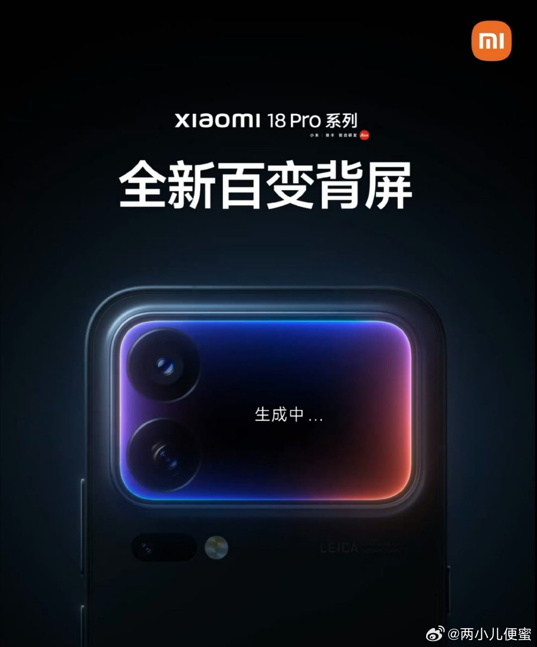 新款iPhone 18 Pro来了！物理可变光圈+更强散热，这一代影像终于迎来硬件大升级，酒红色新配色太戳人 。
#iPhone18Pro# ​