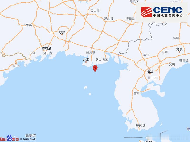 #地震快讯#中国地震台网自动测定：10月24日14时17分在广西北海市银海区海域附近（北纬21.33度，东经109.30度）发生3.0级左右地震，最终结果以正式速报为准。（ ） ​