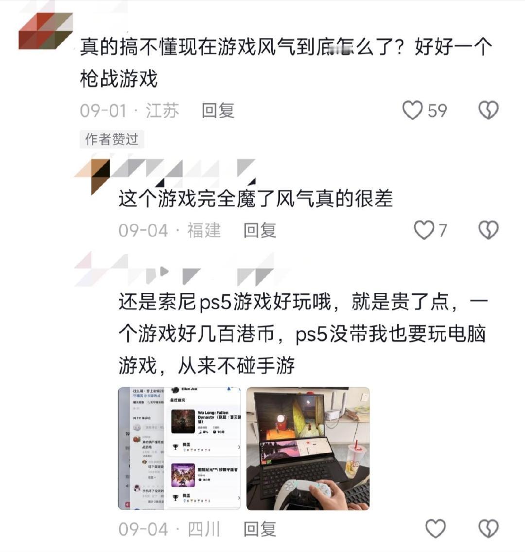 原视频只是说和平这个游戏风气差[泪奔][泪奔]我并不知道你这是怎么了

14679 ​