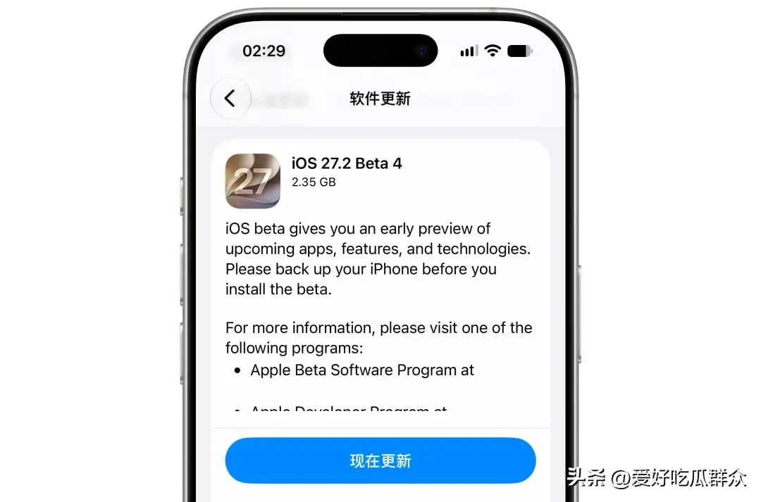 苹果连夜推送新系统，HomeView等三款新品代码提前现身