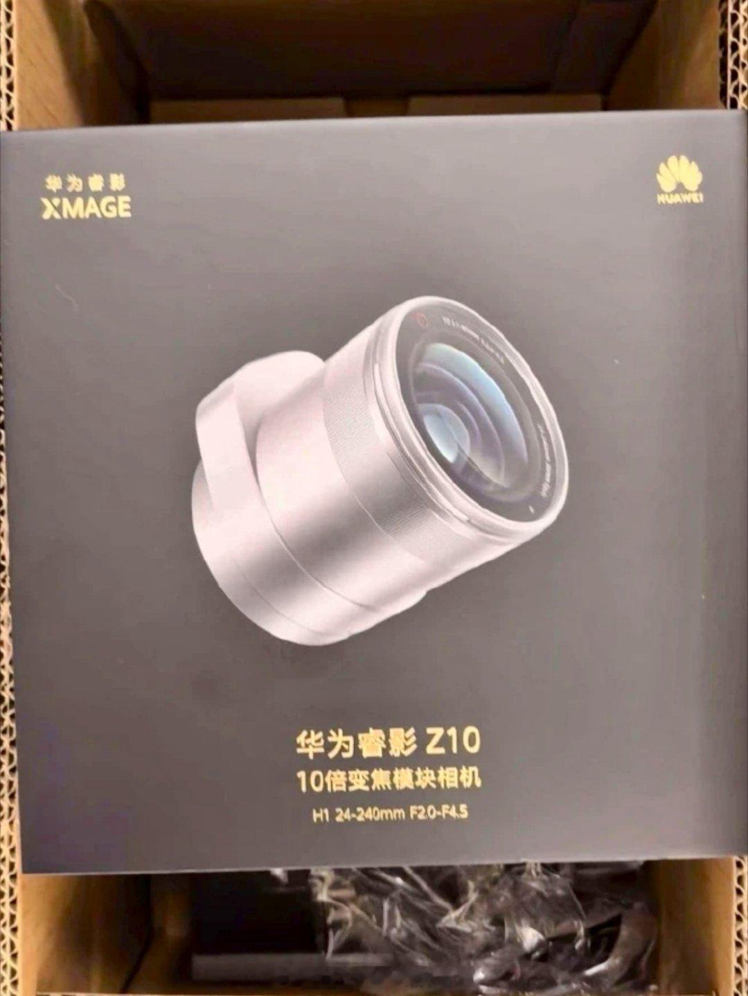 华为外挂相机镜头爆光，外包装可见，具体型号华为睿影Z10，等效24-240mm焦段，具备10 倍光学变焦，蕞大范围F2.0~F4.5，对应24mm F2.0、240mm F4.5。

据爆料，华为外挂相机镜头配备图像传感器和摄像头一体，预计通过磁吸或触点和手机链接配备使用，手机提供算法支持和展示屏幕支持。预计将在华为新机Ma ​