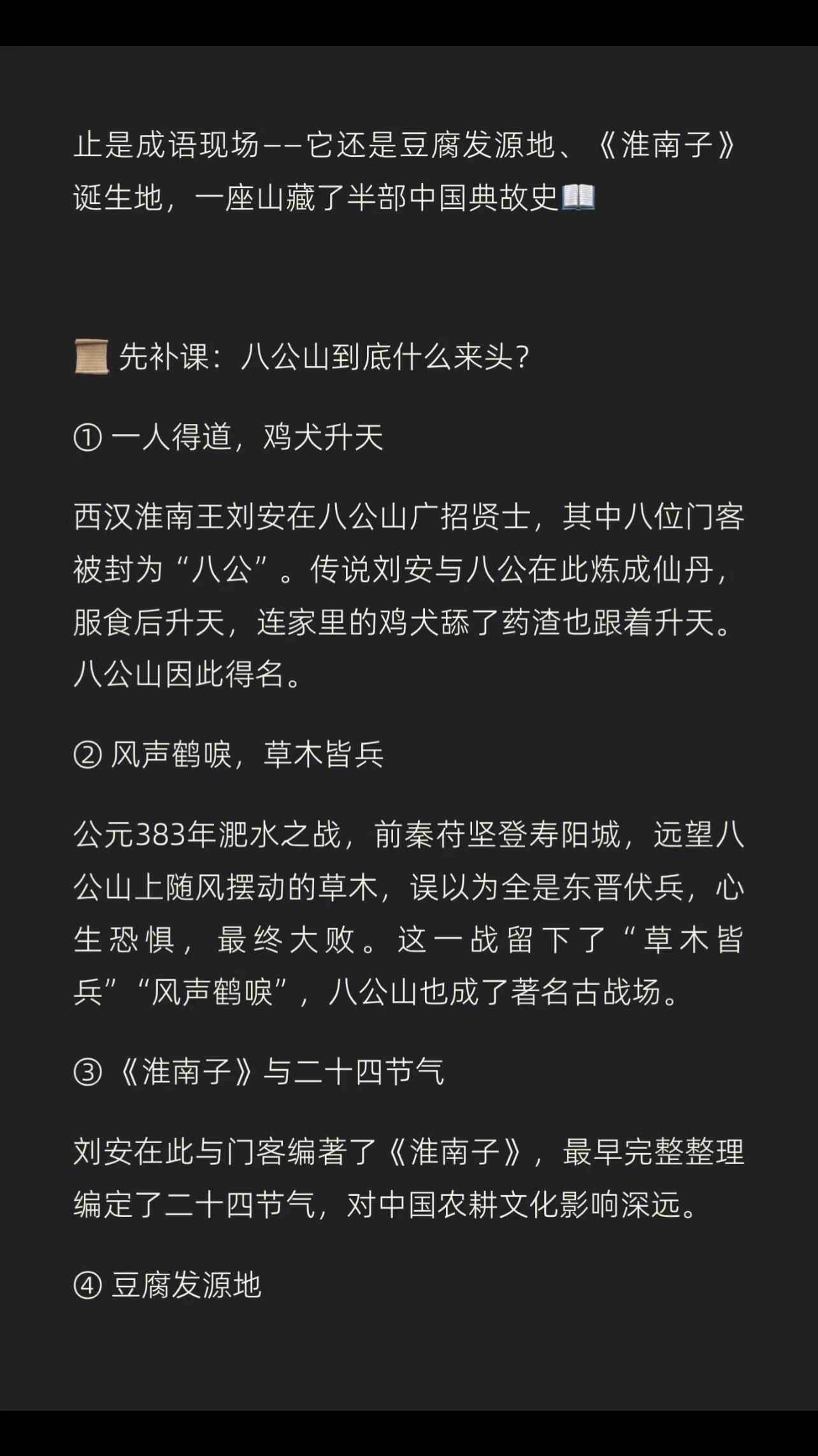 南京出发🚗自驾长治，宝藏路线藏不住！2026北京越野全球用户大会 BJ40增程黑曜版 北京越野人的狂欢 北京越野真实车主说