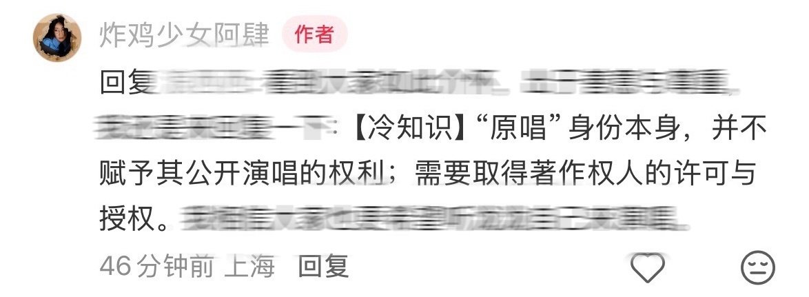 来接收业内人士普法 好好学学[ok] ​
