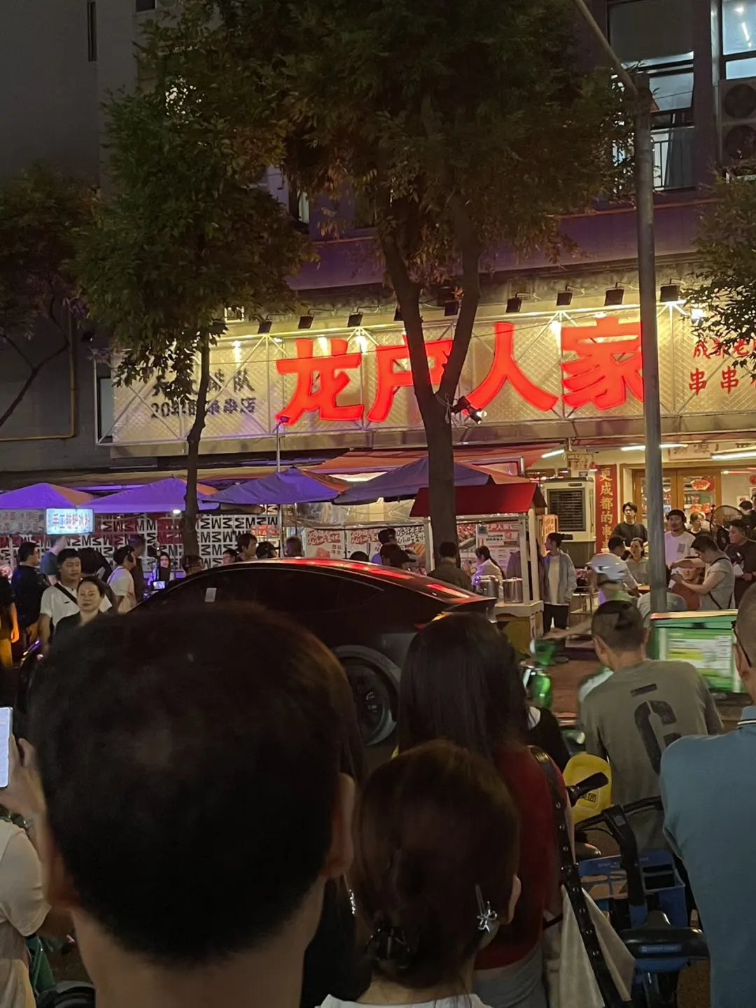 龙户人家撸串偶遇倪妮拍戏！运气爆棚✨