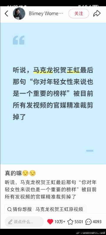 真嘟假嘟