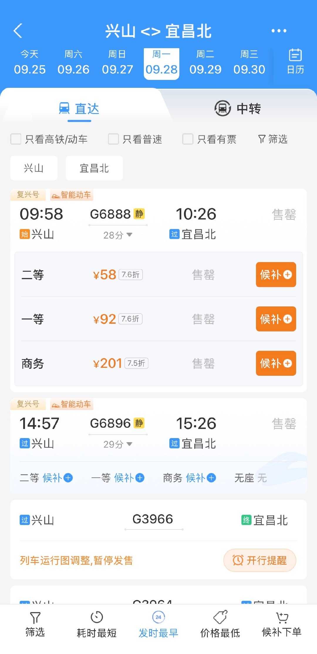 万万没想到
铁路局定票也是以“炮”为单位[doge] ​
