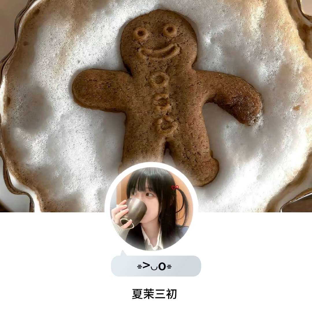 𝐖𝐞𝐂𝐡𝐚𝐭头像 | 高清女头｜可爱头像｜软萌头像｜苹果壁纸｜小清新｜手机壁纸｜简约｜可爱｜壁纸分享｜多巴胺头像丨棕色系 ​
