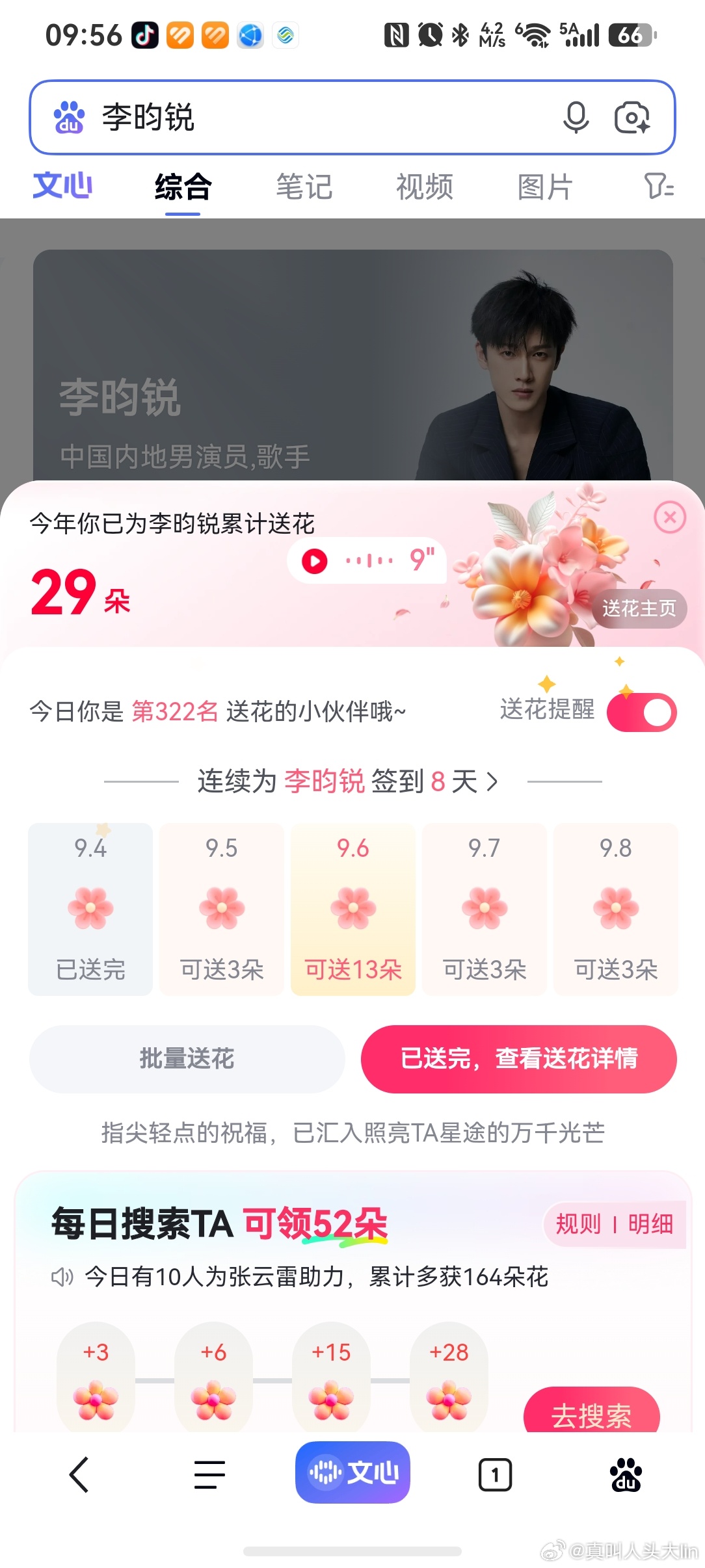 共5条