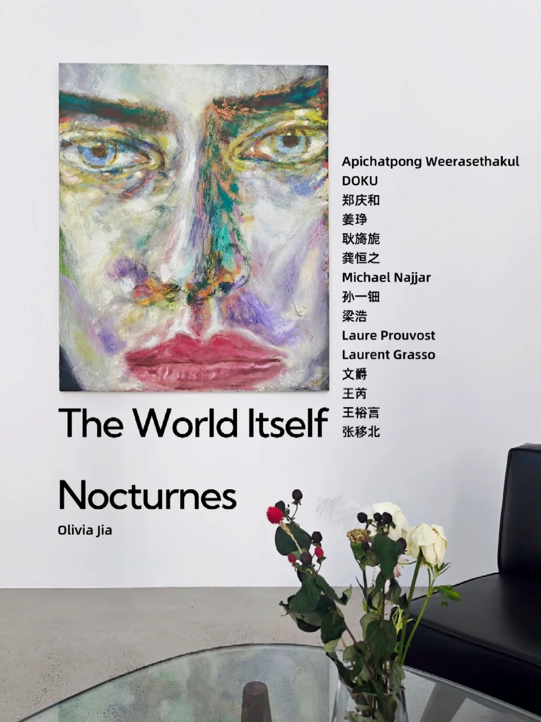 BANK何东新址双展｜梦中身 & 夜曲