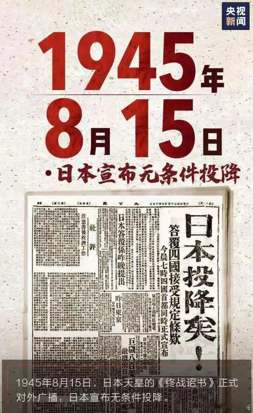 815名运动健儿赴日征战第20届亚运会！我说这个数字不是刻意安排的，你信吗？#日本投降日# #815日本投降日# #第20届亚运会中国体育代表团名单# #抗日# ​