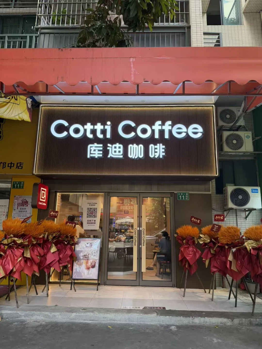 花都邝中库迪新店开业，4.9r就能喝一杯