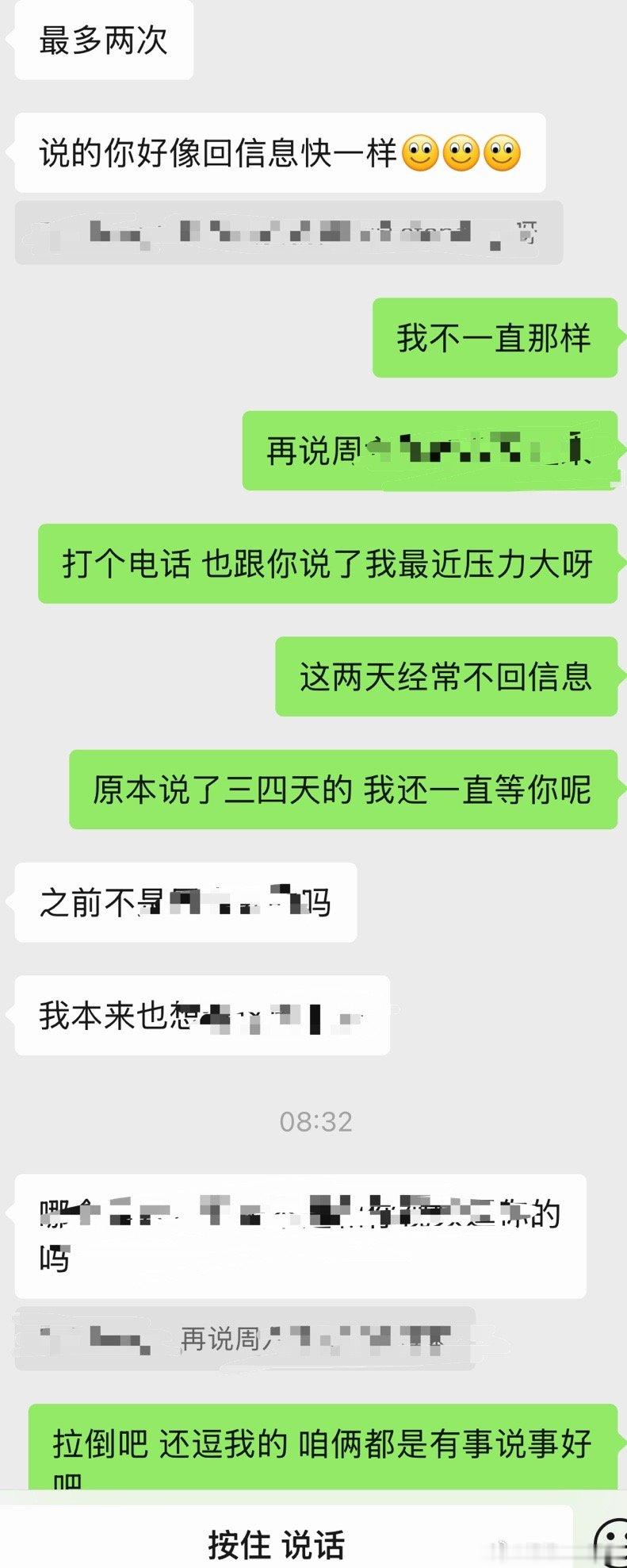 pua成功[思考] ​