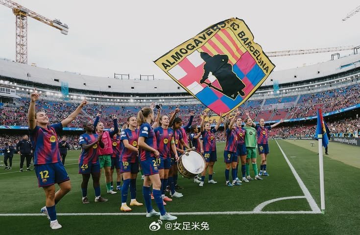 #巴萨女足[超话]# 

❗巴塞罗那将研究在诺坎普球场与阿森纳进行欧冠联赛的可能性

#巴塞罗那女足# ​