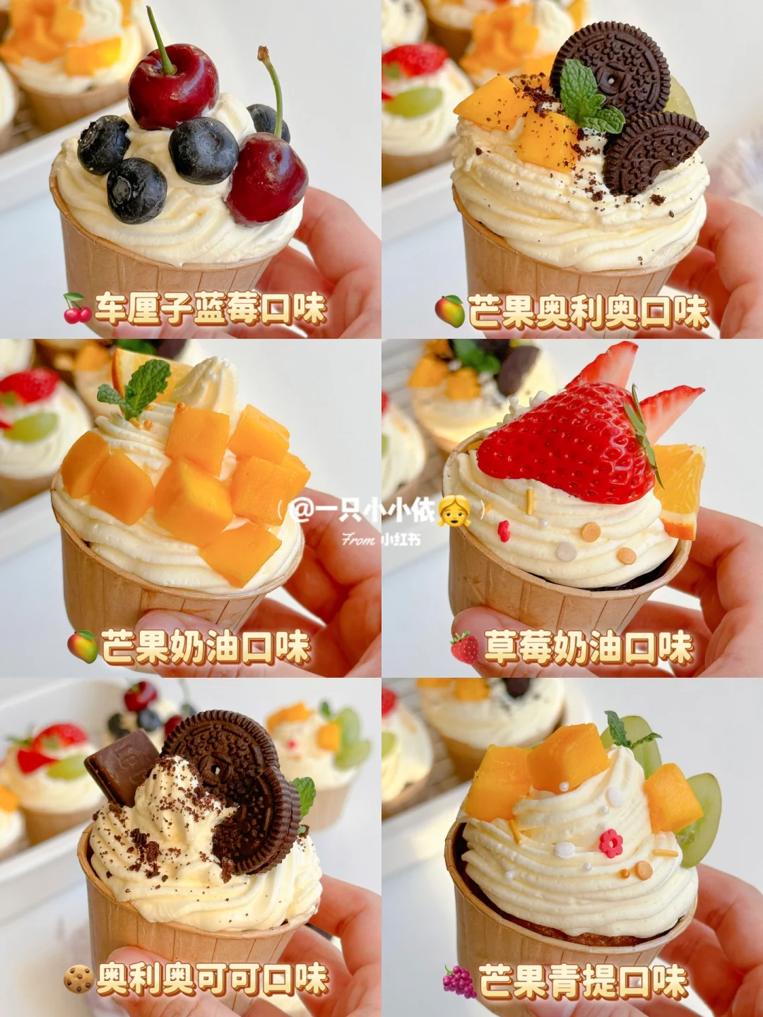 免打发🎂敲可爱宝宝纸杯蛋糕🔥简单0失败