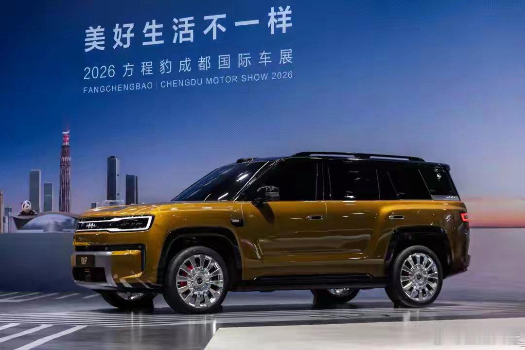 方程豹成都车展亮出两张新牌
成立三年，累计销量突破50万台，成交均价稳定在22.3万元，今年7月销量同比大幅增长190.6%——在中高端个性化新能源赛道，方程豹的增长势头有实实在在的成绩作为支撑。正值品牌成立三周年之际，8月21日成都车展正式开幕，方程豹一口气推出两款重磅新品，已开启预订的方程S系 ​