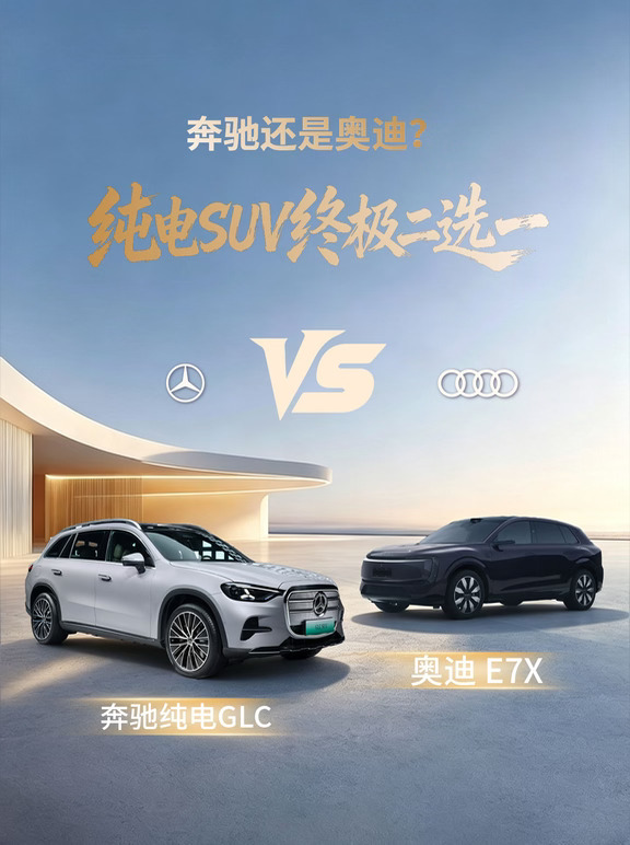 绝对不能错过的豪华座舱与装载实力横评