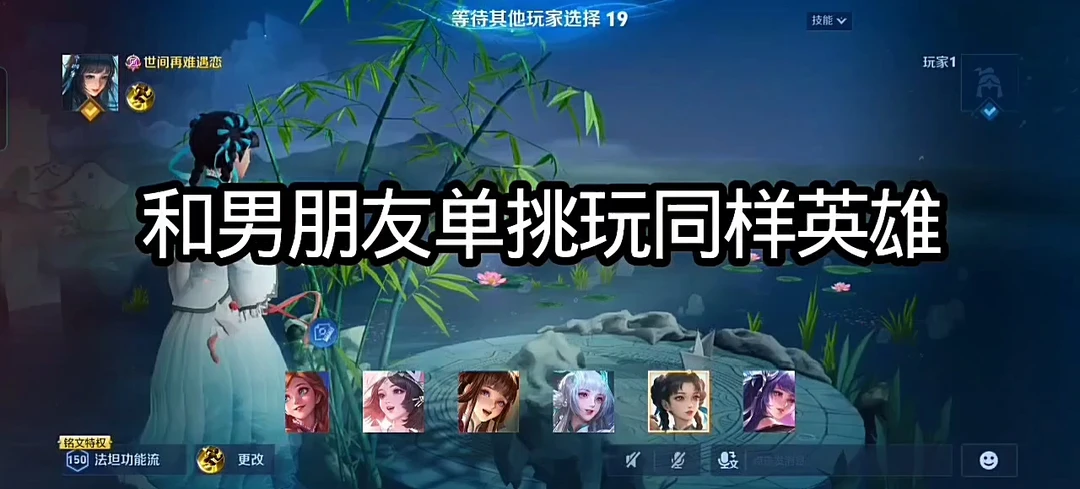 和男朋友单挑同样英雄 第七期 西施@只爱恋 #王者荣耀 #王者荣耀创作激励活动 #我的峡谷小剧场