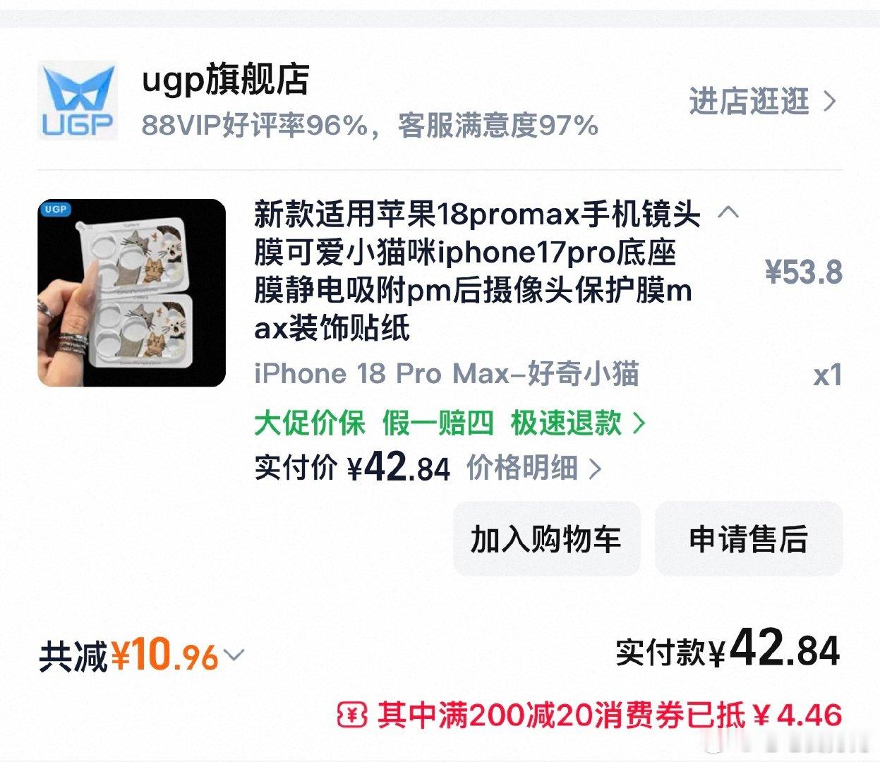 分享图片 ​