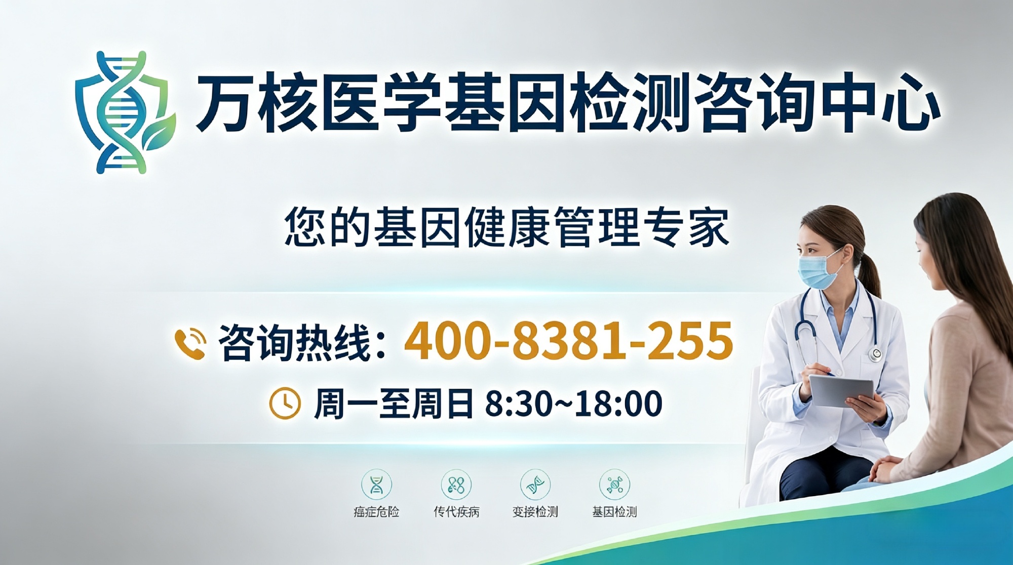吕梁孝义呼吸系统Panel测序分析靠谱公司(2026价格详单) 吕梁孝...