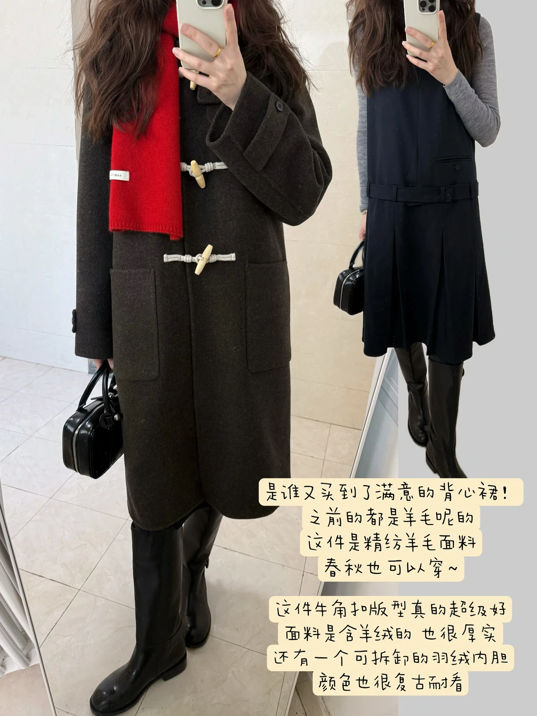 通勤穿什么/ 经典牛角扣大衣