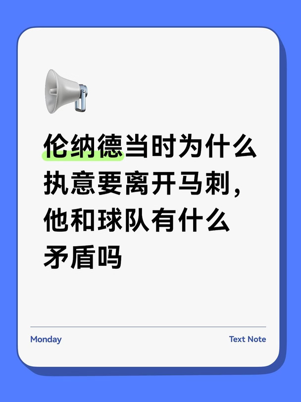 为何非走不可