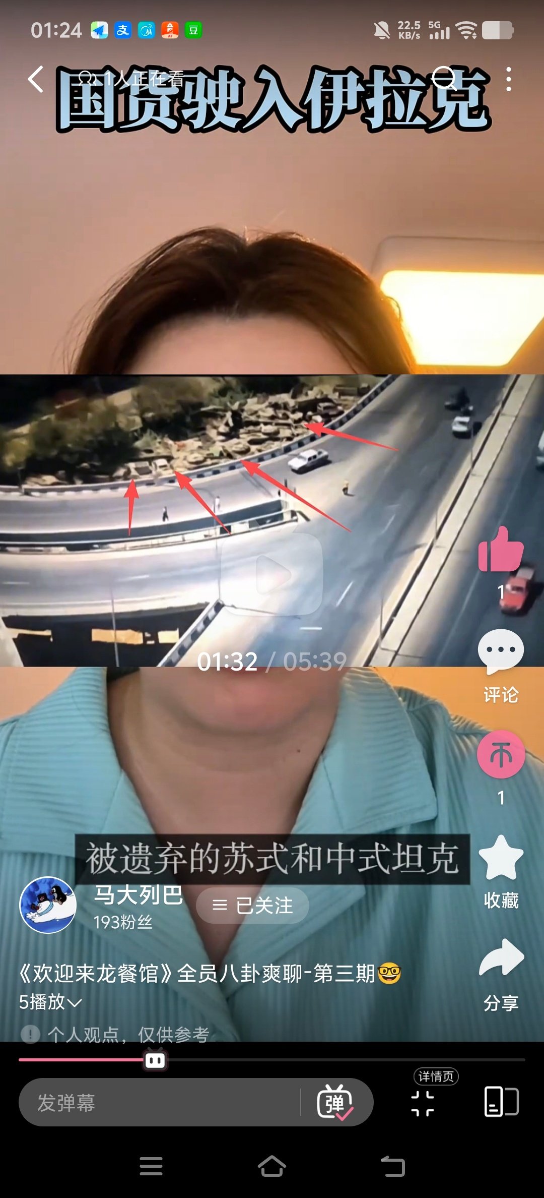 我去这个up真是宝藏，我三刷也注意到这儿了，徐福刚进伊拉克的时候，有一片全是坦克的地方一扫而过，我还以为是单纯在暗示这个国家其实现在就有问题 ​