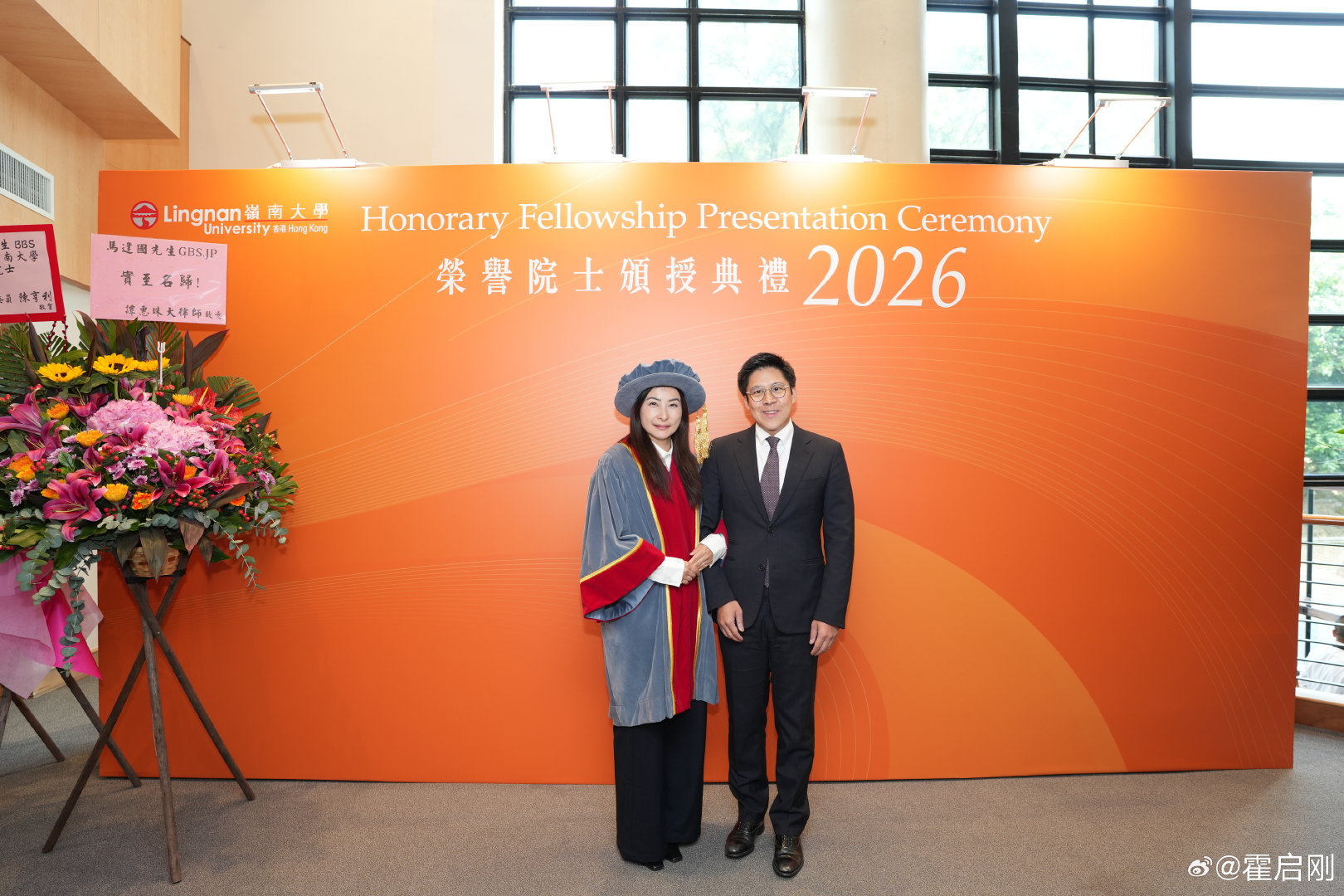 今天来到岭南大学，现场见证晶晶获授荣誉院士衔。站在台下看着她接过证书的那一刻，心里特别骄傲。
晶晶一直心系体育事业，持续回馈社会，晶晶用数十年的自律和坚持，赢得了今天这份荣誉和肯定。
同时也恭喜与晶晶一同获授衔的四位荣誉院士！ ​