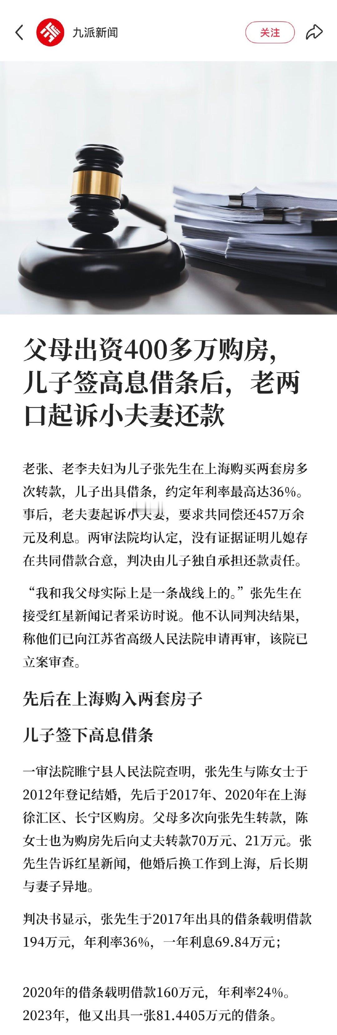 可恶的仇人居然伪装成了丈夫[doge] ​
