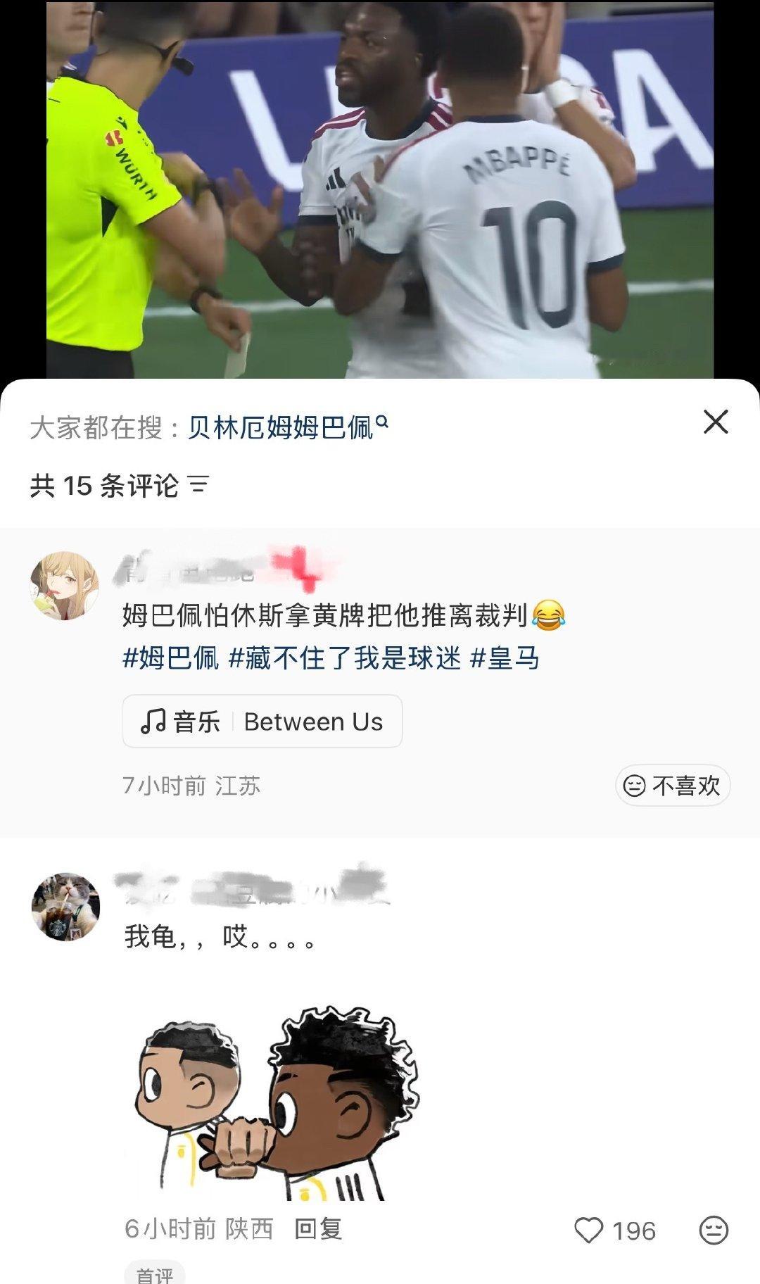 有这么个队友把老龟逼成啥了 ​