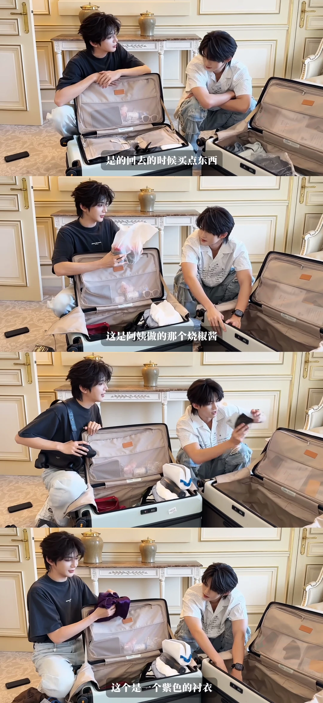 俩人开箱vlog太好品了🧡