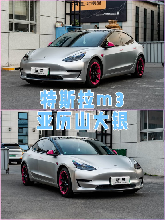 电镀亚历山大银 贴不好？变色？发白？ 来