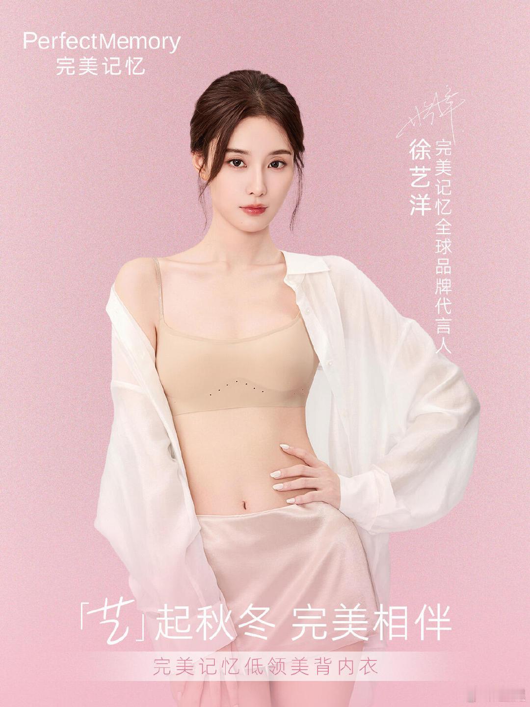徐艺洋 🤎 秋冬穿搭秀，腿好长 ​