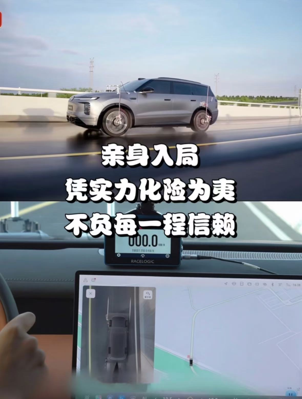 ID.ERA8X 过弯的支撑性让人放心，侧倾控制得特别好，后排家人从来不抱怨半句。这种驾控上的细节功夫，真的试过才懂得值不值当。 德系驾控旗舰SUV
