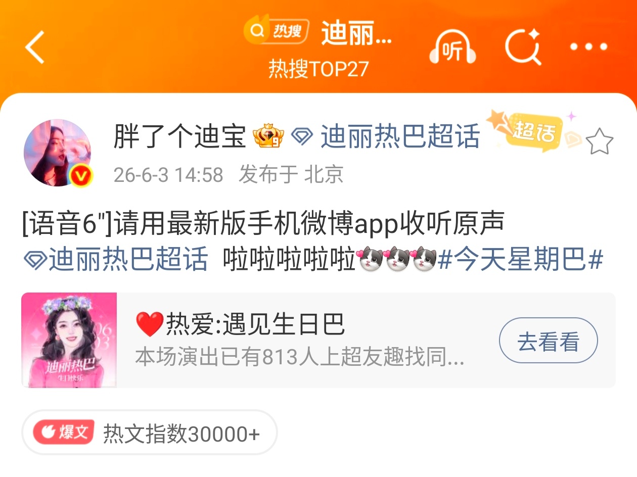 我不！啊啊啊啊啊啊啊