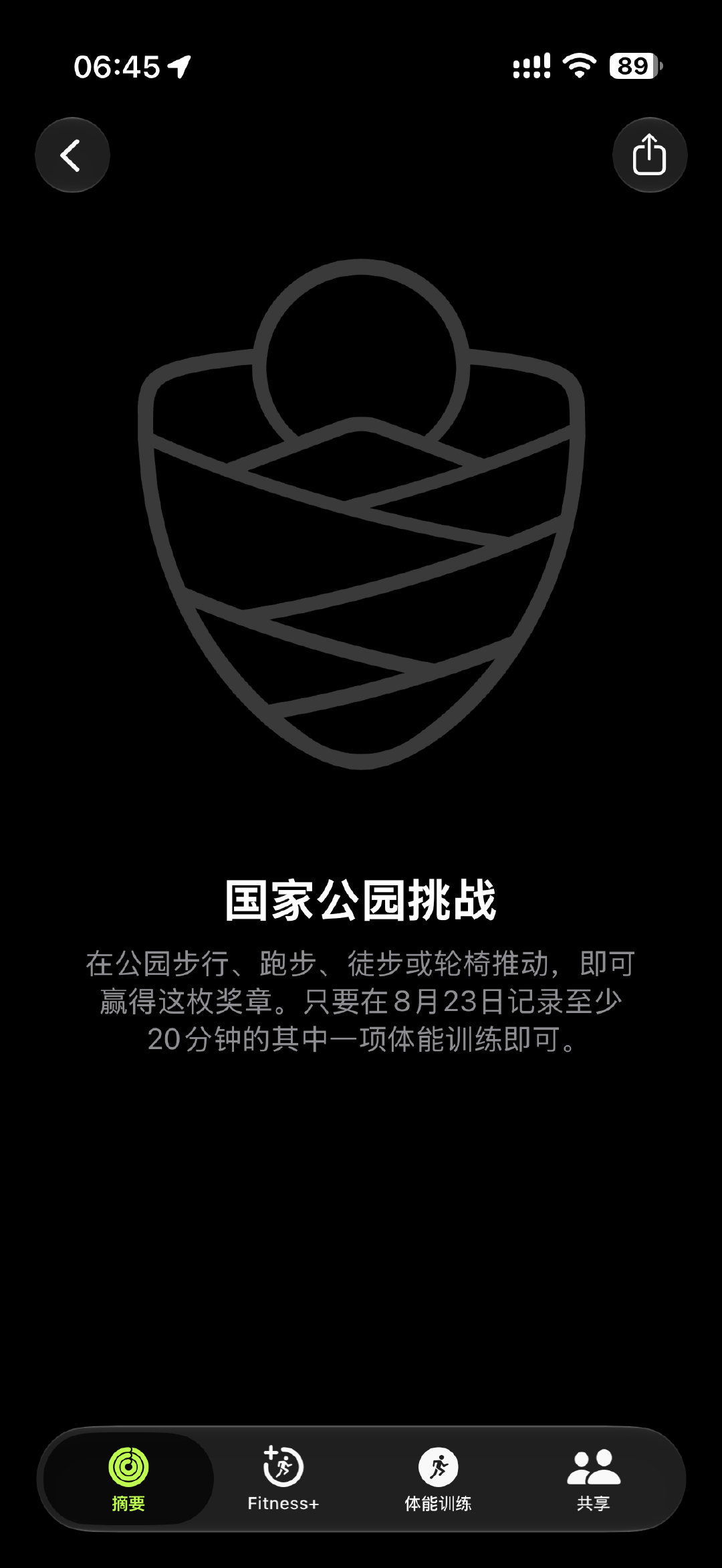 明天“国家公园挑战”限量版奖章！🏆
#Apple Watch 奖章# ​
