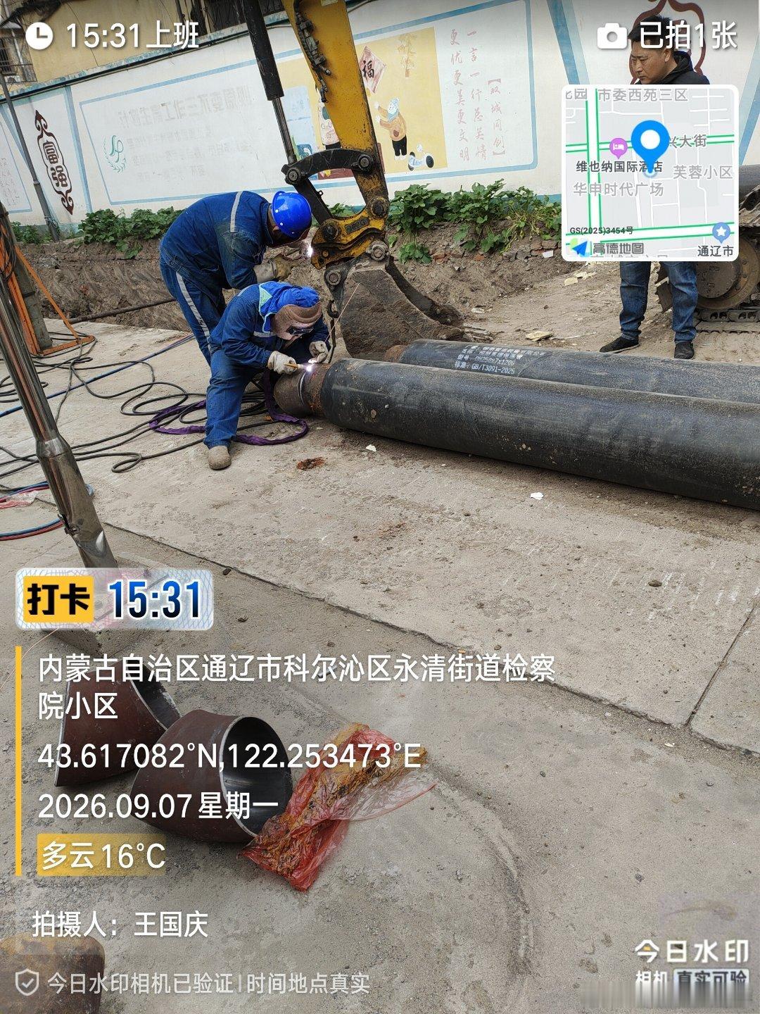 农民工讨要工资申请书  ：  我是一名农民工，现就我未收到的工资问题向贵部门提出申请，希望得到您的帮助和支持。1我在2026年8月开始在通辽市热电有限责任公司工地干大热管道工作，负责焊工工作在这几个月中，我按合同规定的工作时间和工作内容，勤勤恳恳地履行了我的工作职责。2然而，自从工作以来， ​