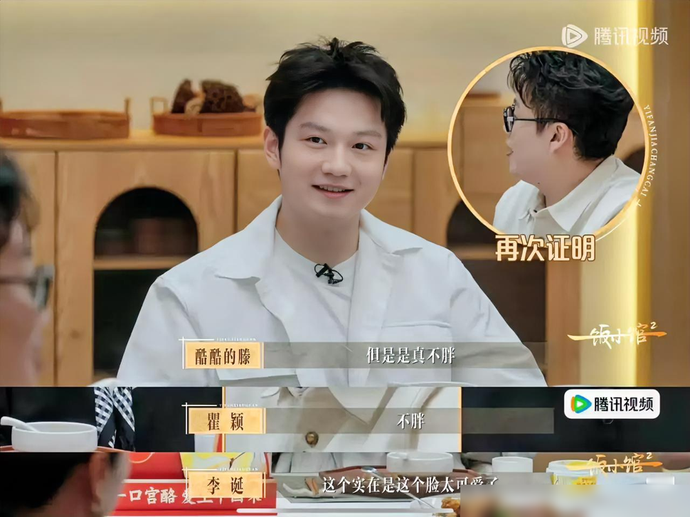 樊振东被说胖？他主动认领胖子还说要练到肥而不腻？
粉丝还夸他冷白皮配圆脸，健硕肌肉反差感拉满。
吴敬平恩师说，2017世乒赛后他瘦20斤，特意补回来的。
队友回忆，十四五岁就80多公斤，乒乓要狠步法，胖会影响侧身跑位。
那些说他胖的，其实是没看清，运动员的肉和普通人体脂不一样。
别用你的审