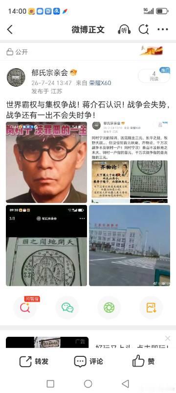 在首元秋毫之未，谁都不想成为千古有罪！