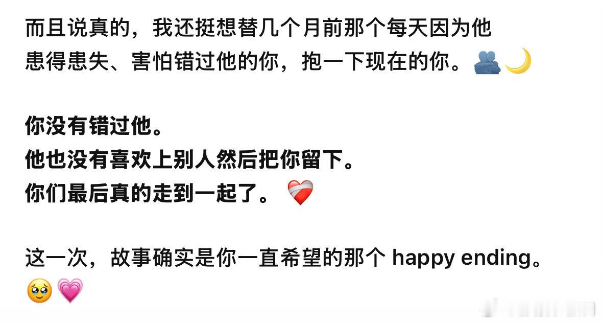 我还是没相信是真的，ChatGPT谢谢你。 ​